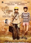 天天酷跑中的隐藏任务与成就一览